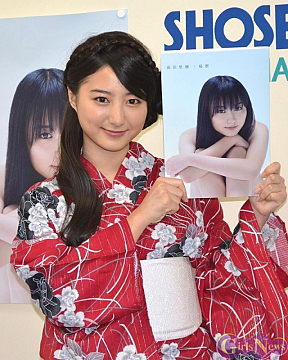 高田里穂
