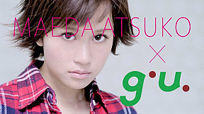 「g.u.」の新CMに出演するAKB48 前田敦子