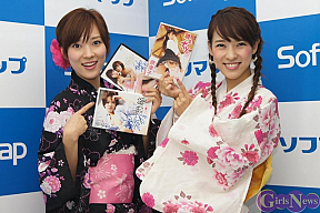 亜希子（左）・奈津子