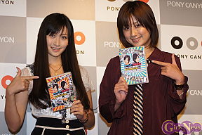 横山ルリカ・河村唯 