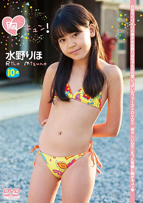 水野りほ　(C) イメージクリエーター