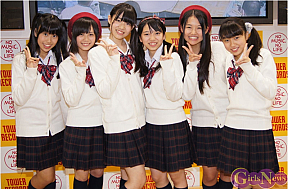 制服向上委員会