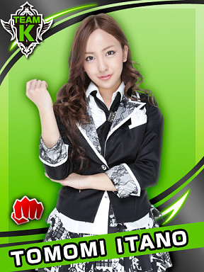 AKB48 ステージファイター(C)AKS (C)GREE Inc. Ateam Inc.