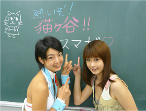 ミスマガジン出演ドラマ「もっと熱いぞ!猫ヶ谷!!」 (C) もっと熱いぞ!猫ヶ谷!!製作委員会