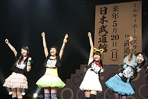 ミルキィホームズ ※提供写真