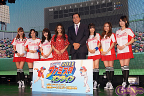 「第5回ファミスタオンライン 全国トーナメント」 左から 浜田咲希・北山亜莉沙・相澤ゆうき・石川梨華・槙原寛己・谷川えりか・百々さおり・牧野綾花