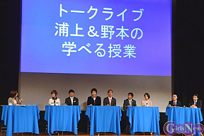 「平成23年度麻薬・覚せい剤乱用防止運動千葉大会」トークライブ出場者