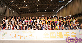 SKE48