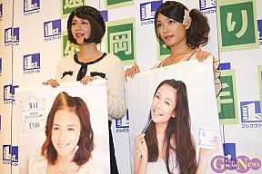 遠藤舞・外岡えりか