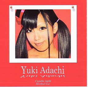 あだち優季 1stシングル「夜空のキャンドルライト」 ジャケ写