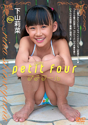 下山莉菜 (C) イメージクリエーター