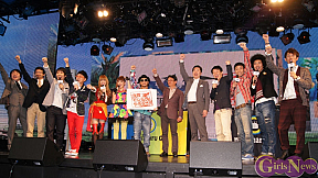 オンラインゲーム「モンスタードラゴン」完成披露記者会見