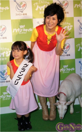 CS放送ファミリー劇場「アルプスの少女ハイジ」放送記念「ハイジスマイルコンテスト」表彰式