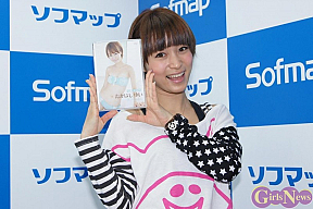 たかはしゆい