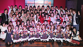 「AKIHABARAバックステージpass」プレス発表会