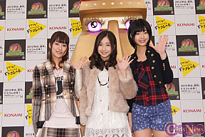 ミスマガジン2011 衛藤美彩・綾乃美花・秋月三佳