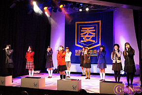 制服向上委員会