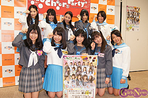 トーキョーチアチアパーティー