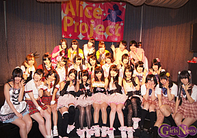 アリスプロジェクト シバポップフェスティバルVol.33・34