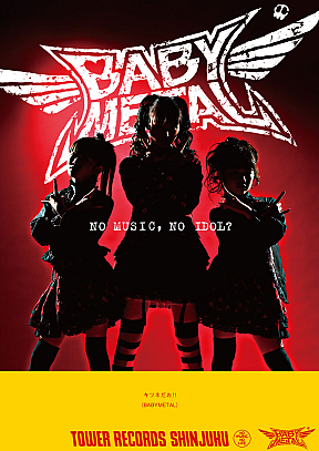 BABYMETALタワレココラボポスター (C) Tower Records
