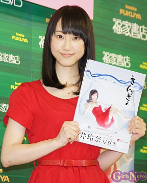 松井玲奈