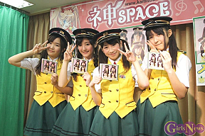 ステーション♪