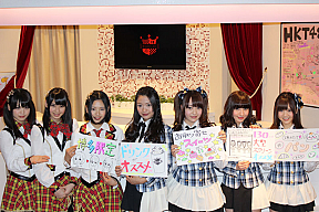 AKB48 CAFE & SHOP HAKATAをPRするAKB48＆HKT48のメンバー (C) AKS