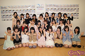 舞台「ワールズエンド　ガールズスタート」製作発表会見