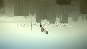 早見あかり 出演「GRAVITY DAZE」TVCM「落ちる快感」篇 CMカット写真 (C)2012 Sony Computer Entertainment Inc.