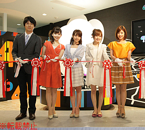 「Tree Village」オープニングセレモニー (C) エイベックス・マーケティング