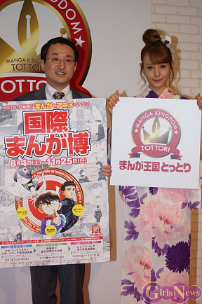 平井伸治鳥取県知事・トリンドル玲奈