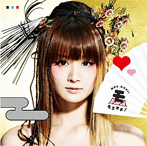 小林ゆう 落語CD「モエオチ」ジャけ写 (C) 徳間ジャパンコミュニケーションズ