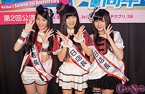 ChocoLe 左から玉川来夢・橋本楓・高橋胡桃・玉川来夢