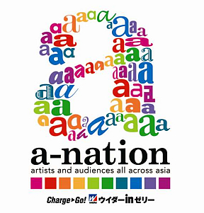 a-nation