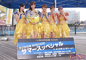 Berryz工房 左から須藤茉麻・熊井友理奈・徳永千奈美・夏焼雅・菅谷梨沙子