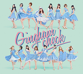 AKB48 27th Maxi Single「ギンガムチェック」通常盤Type-B ジャケ写 (C) You，Be Cool! / KING RECORDS
