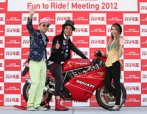 Fun to Ride! Meeting 2012