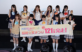 SUPER☆GiRLS presents 超絶☆夏まつり