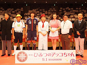 左から山口雅俊プロデユーサー・香川照之・岡田将生・綾瀬はるか・吹石一恵・塚地武雅・川村泰祐監督