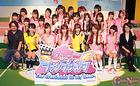 舞台版「ビーナスファンタジスタ」キャスト陣