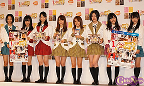 「AKB1／153恋愛総選挙」製作発表会