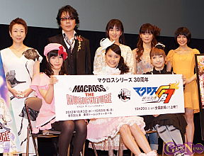 マクロス魂 第1次長距離移民船団 メガロード進宙祭 出演者