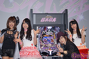 左から桑原みずき・高田志織・京本政樹・小林亜実