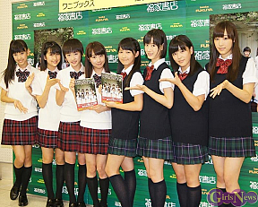 モーニング娘。9・10期（左から飯窪春菜・佐藤優樹・工藤遥・石田亜佑美・鞘師里保・生田衣梨奈・鈴木香音・譜久村聖）