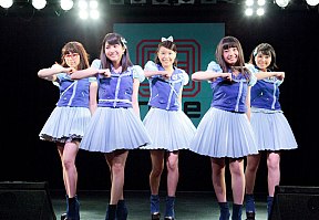 9nine (C) LesPros entertainment