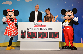 「ディズニージュニア」開局カウントダウンイベント