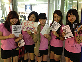 はっぴー超じぇねレ～ション