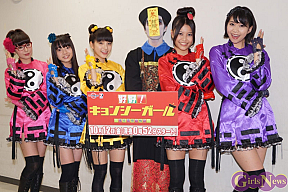 左から佐武宇綺・村田寛奈・川島海荷・キョンシー・吉井香奈恵・西脇彩華