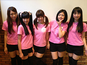 はっぴー超じぇねレ～ション