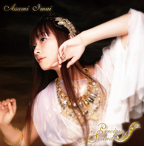 今井麻美 3rdアルバム「Precious Sounds」数量限定盤(BD付き)ジャケ写 (C) 5pb